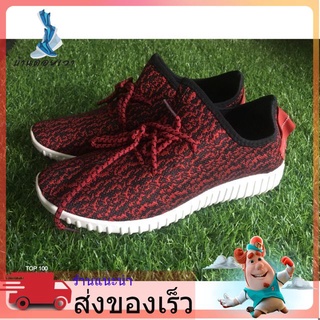 รองเท้า ผ้าใบแฟชั่น ราคาถูก