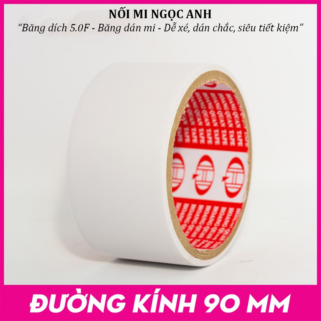 เทปกาวแบบ1,2f และ 5,0f (ม้วนขนตา, ซิมิลี สําหรับขนตาล่าง)