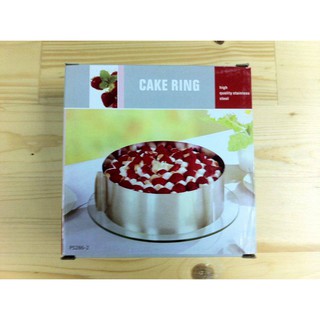 เค้กริง กลม Cake Ring สแตนเลส 16-30cm