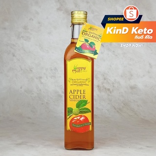 [Keto/Clean] ACV 500 ml แอปเปิ้ลไซเดอร์ Happy Mate Apple Cider Vinergar