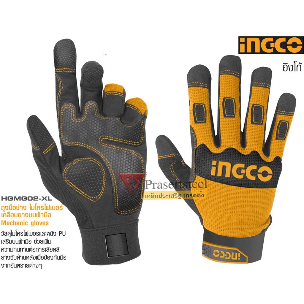 INGCO ( HGMG02-XL ) ถุงมือช่าง ไมโครไฟเบอร์ เคลือบยางบนฝ่ามือ ขนาด XL เพิ่มความทนทานต่อการเสียดสี