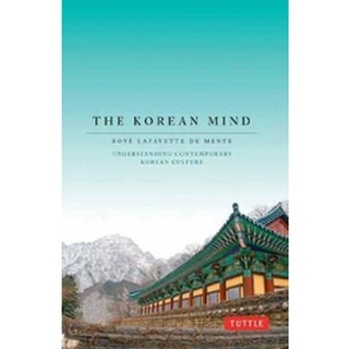 NEW หนังสือใหม่ KOREAN MIND, THE: UNDERSTANDING CONTEMPORARY KOREAN CULTURE (REVISED)