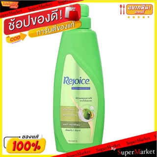 ราคาพิเศษ!! รีจอยส์ แอนตี้ แฮร์ ฟอล ครีมนวดผม สูตรลดผมขาดร่วง 450มล. Rejoice Anti-Hairfall Conditioner 450ml