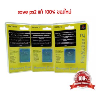 save ps2 original /save ps2 แท้100%