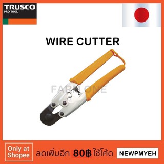 TRUSCO : TWC-8A (256-0372) WIRE CUTTER กรรไกรตัดลวด กรรไกรตัดสายเคเบิล  กรรไกรตัดสายไฟ