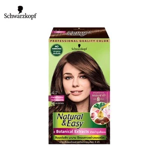 [ครีมเปลี่ยนสีผม] Schwarzkopf Hair Color Natural & Easy 4.7 MEDIUM BROWN สี 4.7 น้ำตาลกลางประกายแมนดาริน 1 กล่อง