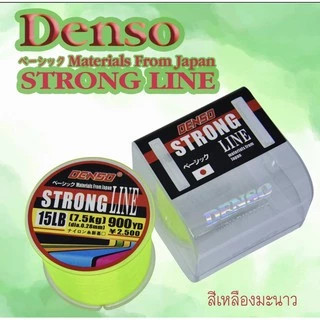 สายเอ็นตกปลา เอ็นตกปลาDenso Strong สายเอ็นตกปลา DENSO Strong Line เหนียวนุ่ม วัสดุจากญี่ปุ่น เอ็นตกปลา เด็นโซ่