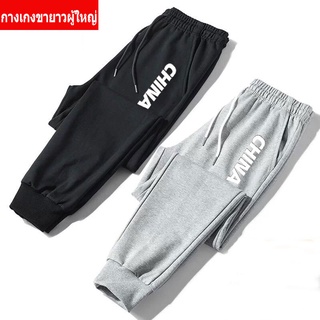 AA-350  **งานเกรดพรีเมี่ยมส่งในไทย**  กางเกงจ๊อเกอร์ ชาย/หญิง Jogger Pants กางเกงขาจั๊ม งานเกรดพรีเมี่ยม ใส่สบายมาก