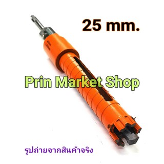 Pumpkin โฮลซอ กระบองหัวเพชร โฮซอ ขนาด 25 mm x 155 mm