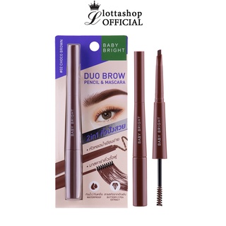 🔥1ชิ้น110บาท🔥Baby Bright Duo Brow Pencil &amp; Mascara เบบี้ไบร์ท ดินสอเขียนคิ้ว มาสคาร่าคิ้ว