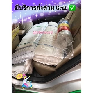 ส่งเร็วมาก มีทุกไซส์ เหนียว ทน🔥ถุงกระสอบ ไซส์ใหญ่ เนื้อหนา เกรดA ขาวล้วน กระสอบพลาสติก กระสอบไปรษณีย์ ใส่พัสดุ ใส่ของ