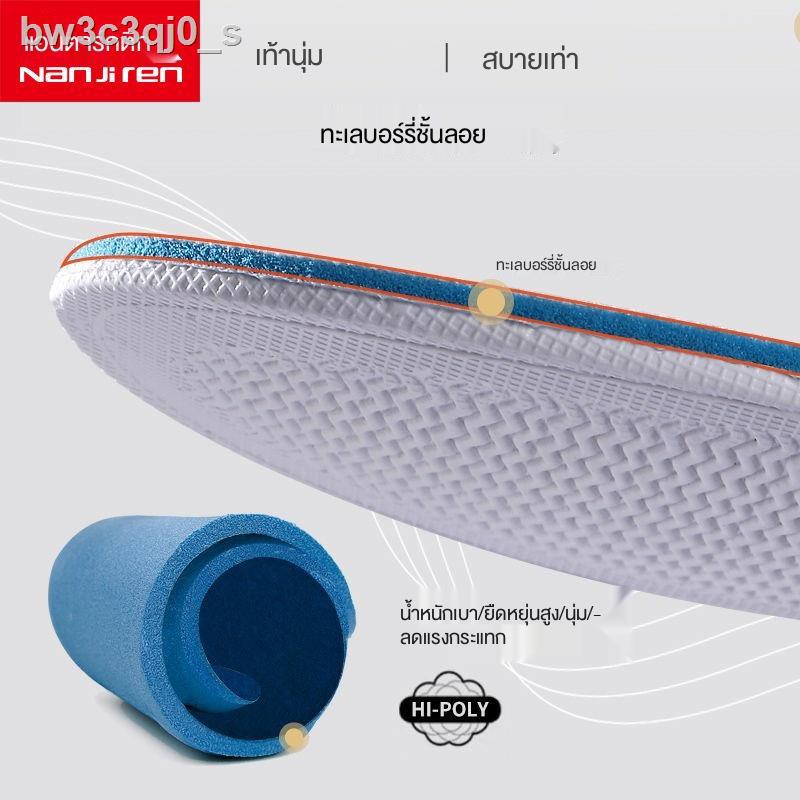 พื้นรองเท้าด้านในเพิ่มความสูงด้านในแอนตาร์กติกแบบเต็มแผ่นผู้ชายผู้หญิงหนานุ่มด้านล่างที่มองไม่เห็นกีฬาดูดซับแรงกระแทกไบ