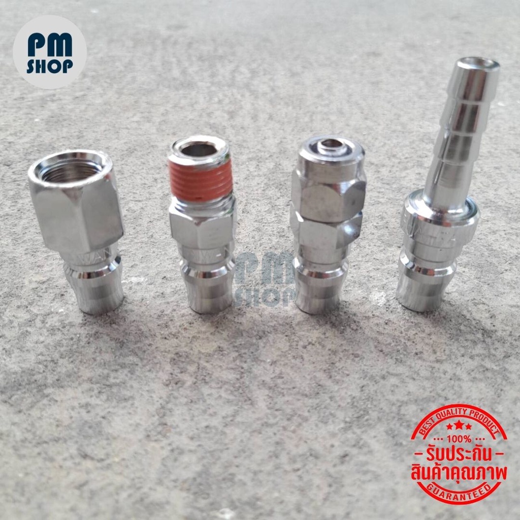 ข้อต่อคอปเปอร์ลม THB ข้อต่อเกลียวใน PFA , ข้อต่อเกลียวนอก PMA , ข้อต่อเสียบสายลมPU PPA , ข้อต่อหางปล