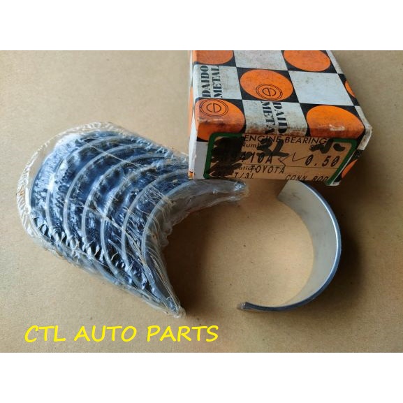 TOYOTA HIACE LH113 LH112 LH172 BEARING CONNECTOR ชุด 4 ชิ้น 0.50(020)