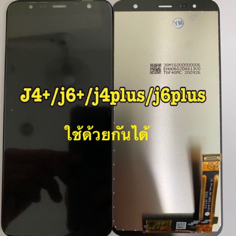 จอ+ ทัชสกรีน LCD Display samsung j4+ j6+ j4plus j6plus งานแท้ แถม ฟิล์มกระจก+ชุดไขควง+กาว