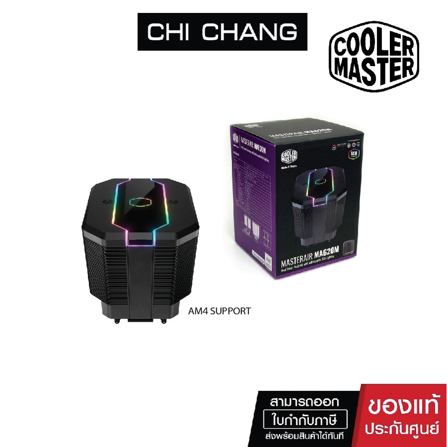 COOLER MASTER MASTER AIR MA620M # MAM-D6PN-120PA-R1 CPU COOLER