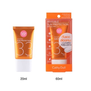 CATHY DOLL invisible sun protection spf 33 PA+++อินวิซิเบิ้ลซันโพรเทคชั่น เอสพีเอฟ33 พีเอ+++ เคที่ดอลล์ กันแดดเนื้อบาง