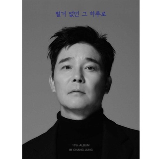 LIM CHANGJUNG - Album Vol.17 [With that day that wasnt much]