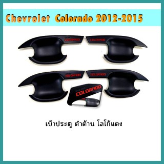 เบ้าประตู COLORADO 2012-2020 4ประตู ดำด้าน โลโก้แดง