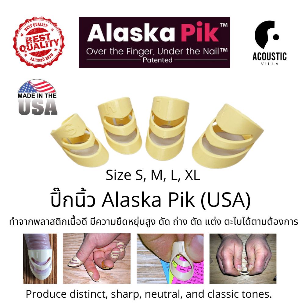 ปิ๊กกีตาร์ ปิ๊กนิ้ว Alaska Pik Finger Guitar Pick (ของแท้ USA)