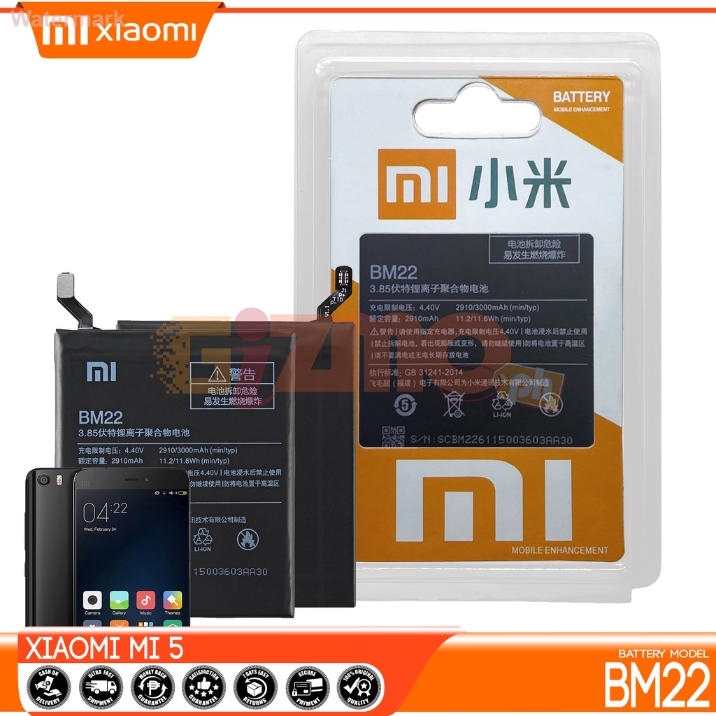 แบตเตอรี่ XIAOMI Mi 5 รุ่น BM22 3000mAh