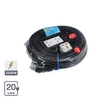 Therichbuyer บล็อคยาง 2x4 พร้อมสายไฟ VCT 3x1 SOKAWA รุ่น S-267 ขนาด 20 เมตร สีน้ำตาล