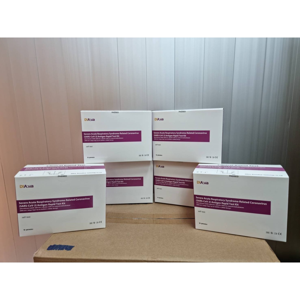ATK Diasia - Antigen Rapid Test Kit - tanporn79 - ThaiPick