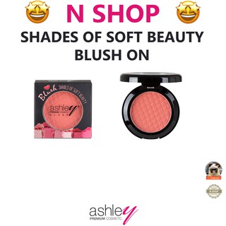 🌟 บลัชออน เนื้อดี แอชลีย์ ASHLEY SOFT BEAUTY BLUSH A-334