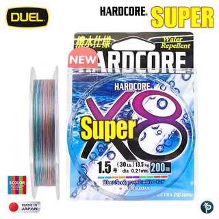 สาย DUEL HARDCORE® SUPER X8 ยาว 200m.