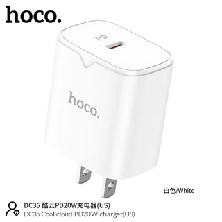 New HOCO DC35 ปลั๊กชาร์จPD 20W Quick Charger(US) หัวชาร์จเร็ว พร้อมส่ง