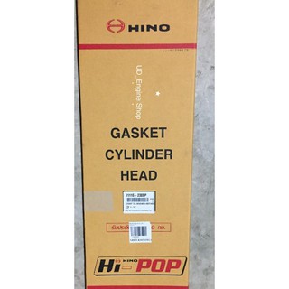 ประเก็นฝาสูบเครื่อง HO6C, HO7D POP (Head Gasket)