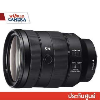 Sony FE 24-105mm f/4 G OSS Lens - ประกันศูนย์ 1 ปี