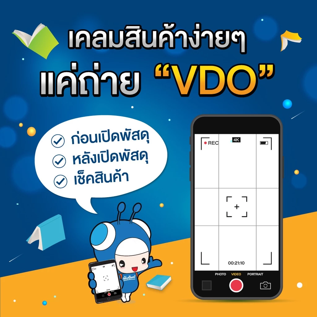 นายอินทร์ หนังสือ จิตวิทยาสายดาร์ก thumbnail 5
