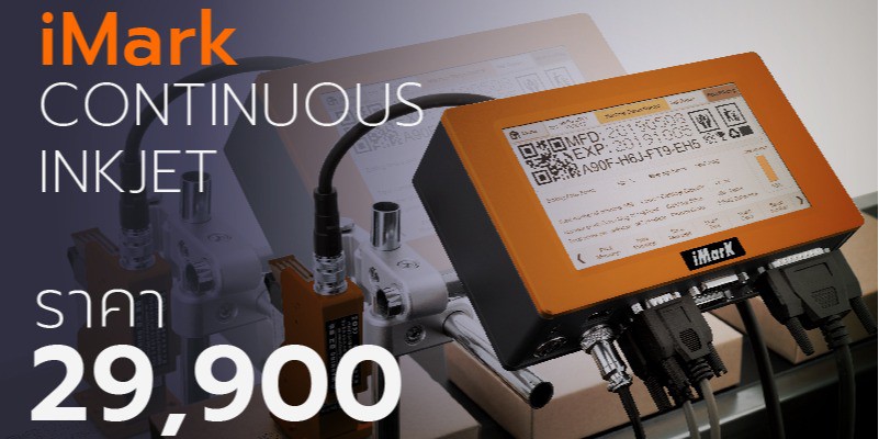 iMark | เครื่องพิมพ์วันที่, ร้านค้าออนไลน์ | Shopee Thailand
