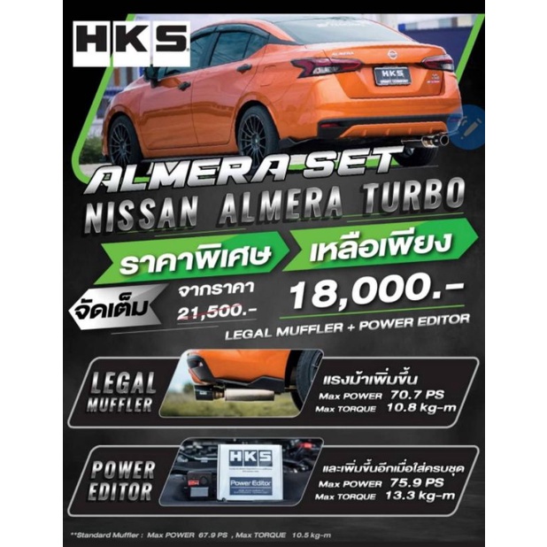HKS ชุดท่อและ Power Editor สำหรับรถ Nissan Almera Turbo