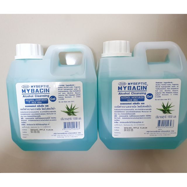 เจลล้างมือ แอลกอฮอล์ (70%) MYBACIN 1000ml ชนิดเติ่ม