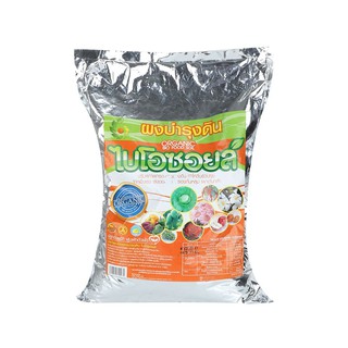 ปุ๋ย ผงบำรุงดินไบโอซอยล์ 3KG ต้นไม้ เมล็ดพันธุ์ สวน อุปกรณ์ตกแต่ง BIOSOIL ORGANIC FERTILIZER 3KG