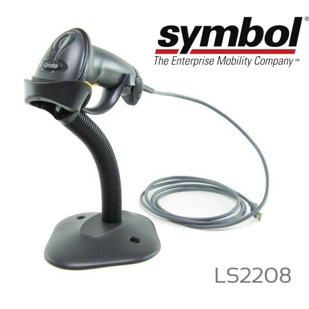 เครื่องอ่านบาร์โค้ด Motorola Symbol LS2208 สุดยอดเครื่องอ่านบาร์โค้ด Symbol LS2208 จากโมโตโรล่า