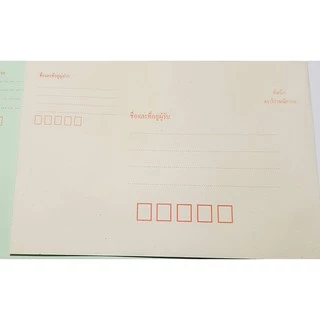 ซองจดหมายขนาดมาตรฐานคละสี C6 เท่ากับ 114 x 162 mm.
