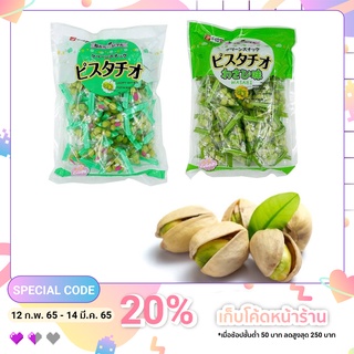 ถั่วพิตาชิโอ Sennarido Green Pistachio Snack / Pistachio Wasabi ถั่วพิทาชิโอ รสดั้งเดิม รสวาซาบิ