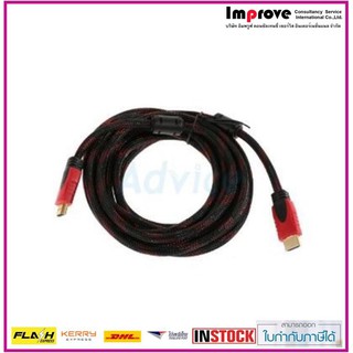 Cable HDMI (V.1.4) M/M (5M) สายถักแดง  TOP TECH TP88 สายส่งสัญญาณ ยาว 5 เมตร (M/M)