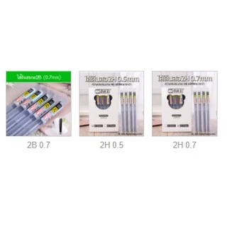 รวมไส้ดินสอกด HB 2B 0.5/0.7mm อย่างดี✔️พร้อมส่ง เครื่องเขียน อุปกรณ์การเรียน ไส้ดินสอ ดินสอกด