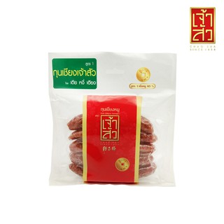 เจ้าสัว กุนเชียงหมู สูตร1 เนื้อหมู 85% 350 กรัม Chao Sua Chinese Sausage Formula 1 Pork 85% 350g.