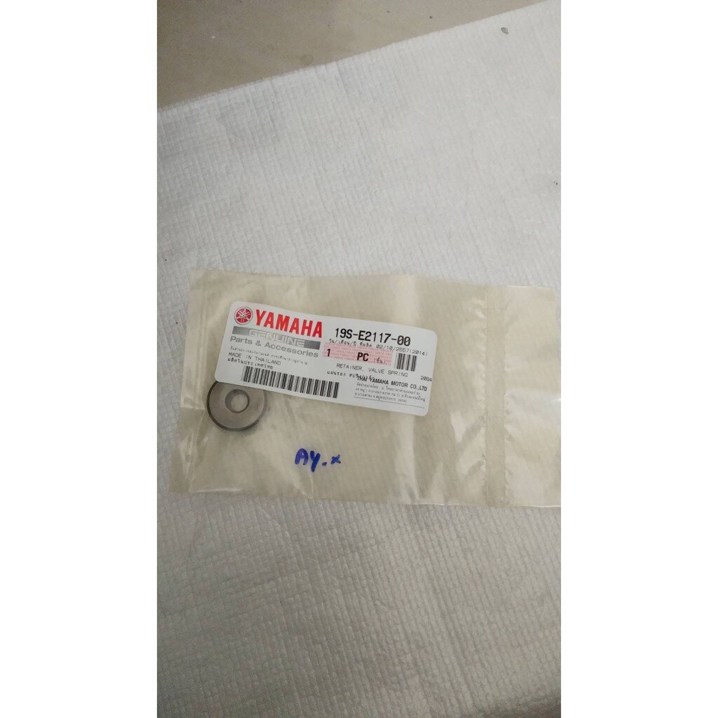 แผ่นรองสปริงวาล์ว MIO , NOUVO , FINO คาร์บู รหัสเก่า 33M-12117-01 อะไหล่แท้ YAMAHA 19S-E2117-00 แหวนรองสปริงวาล์วตัวบน