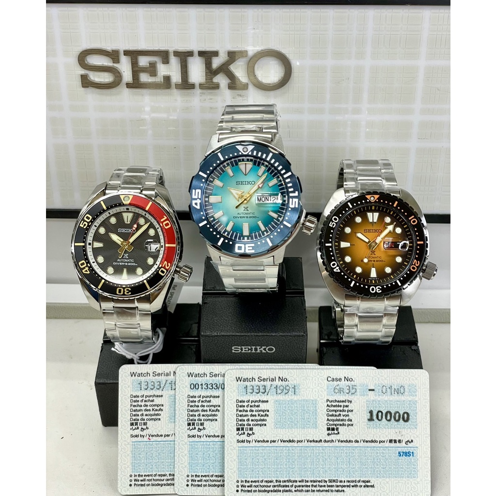 Seiko Prospex STH 30th ภาคอีสาน เหนือ ใต้ รุ่น SPB247J1 SRPH35K1 SRPG55K1 เลขตัวเรือน1333