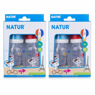 NATUR เนเจอร์ ขวดทรงกลม  4 ออนซ์ - 2 แพ็ค/แพ็ค 2 ขวด(รวมทั้งหมด 4 ขวด)