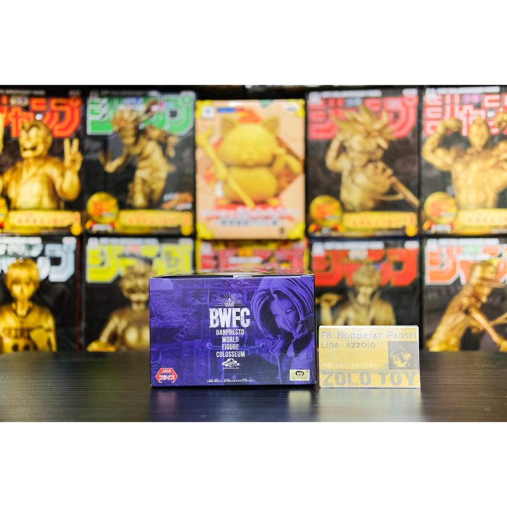 Dragon Ball Z Future Trunks Bwfc World Figure Colosseum 18 Banpresto Shopee Thailand