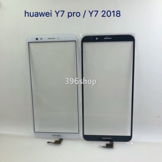 แหล่งขายและราคาทัสกรีน ( Touch ) huawei Y7 Pro 2018 / Y7 2018อาจถูกใจคุณ