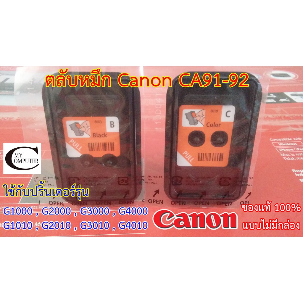 ตลับหมึก/หัวพิมพ์ Canon CA91-92 //สำหรับเครื่อง G1000,G2000,G3000,G4000,G1010,G2010,G3010,G4010 แบบไม่มีกล่อง