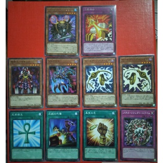 DP24 แยกใบ V.1 Marik ชุด Duelist pack 24